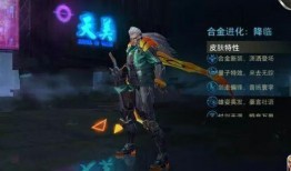 李信国风皮肤爆料最新,李信国风皮肤全新爆料！