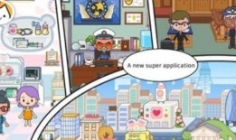 米世界最新版本爆料,全新冒险，等你来战！