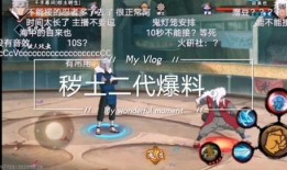 秽土二代最新技能爆料,神秘力量觉醒，战力再升级！